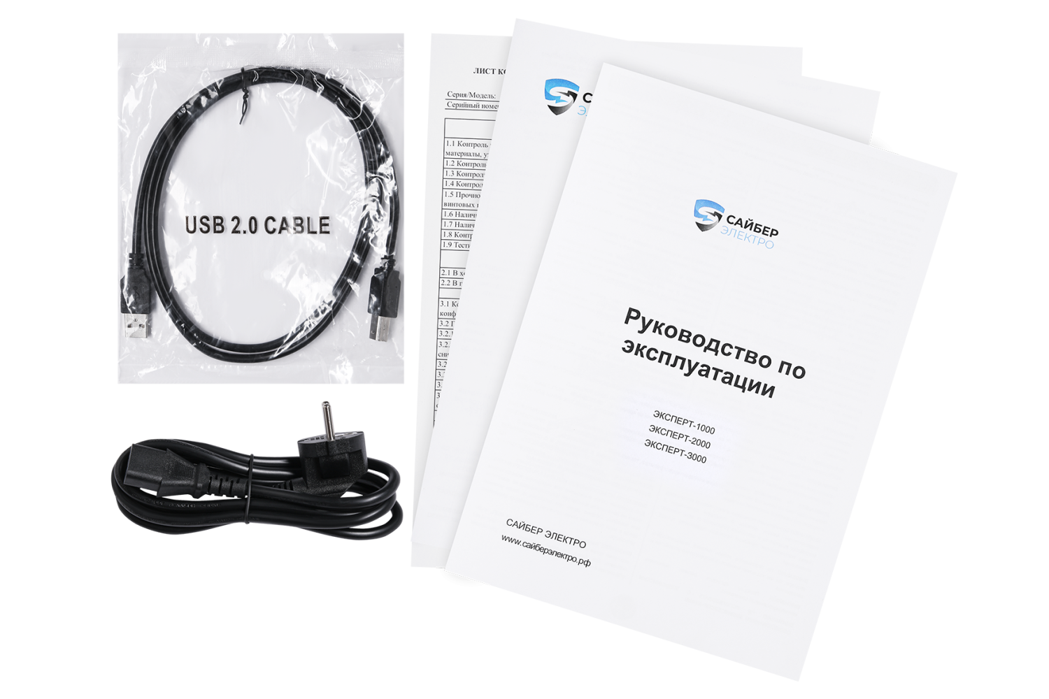 ЭКСПЕРТ-2000_3