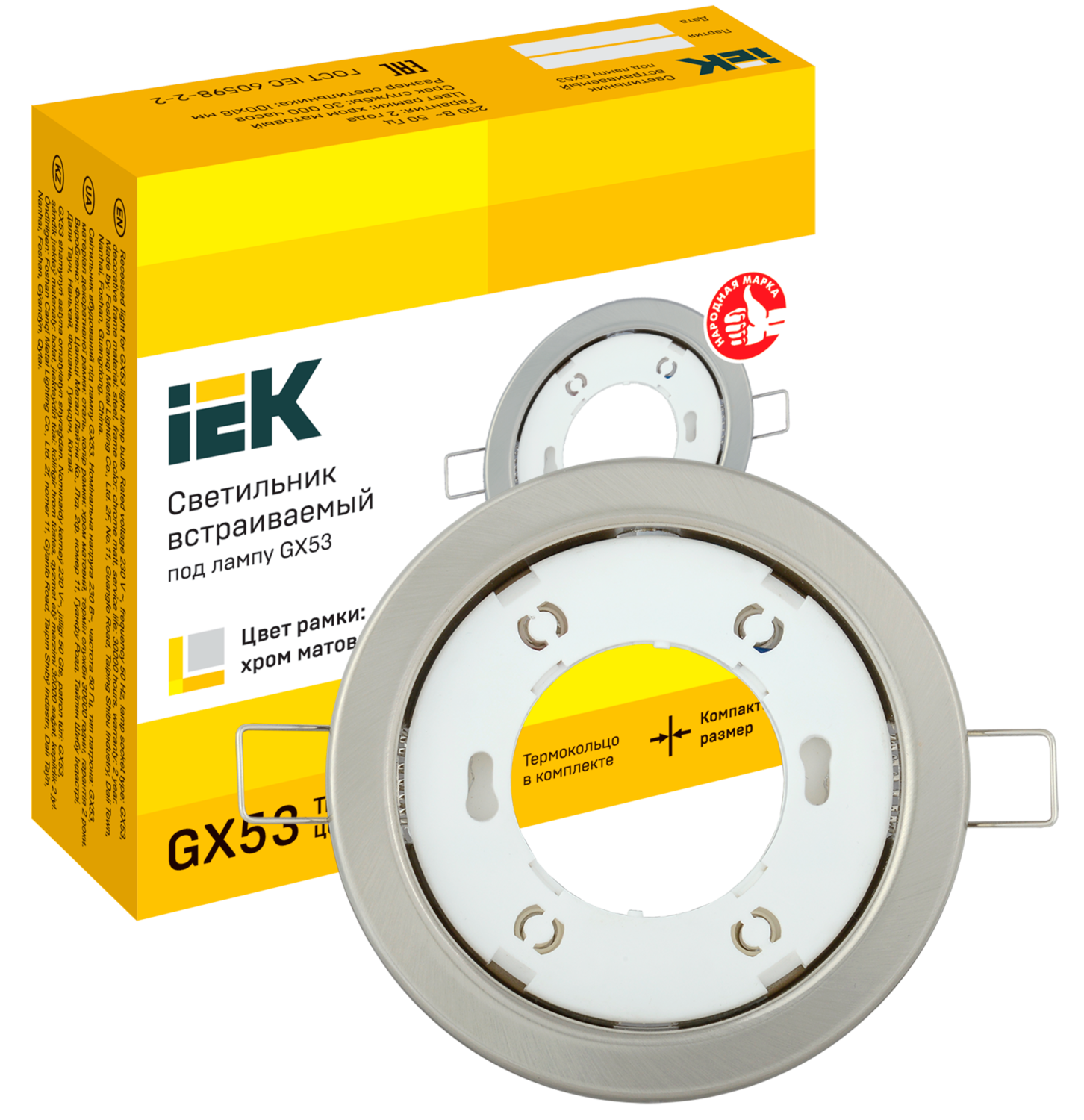 aHR0cHM6Ly9jZG4tMDEuaWVrLnJ1L21lZGlhL29yaWdpbmFsLzliNDAzYjE4YzY5ZTc5YzM3MTcwYmNjYTFkNWFiMzUzMjU0ZjU5MWFhN2FiZmU0ZDY0YzUwNTI4ZDgwMWRiZTYucG5n