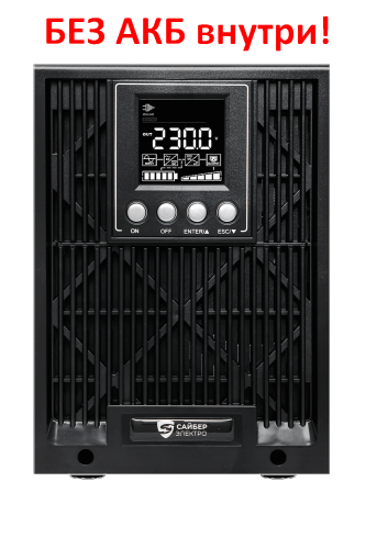 ЭКСПЕРТ ПЛЮС-2000_0