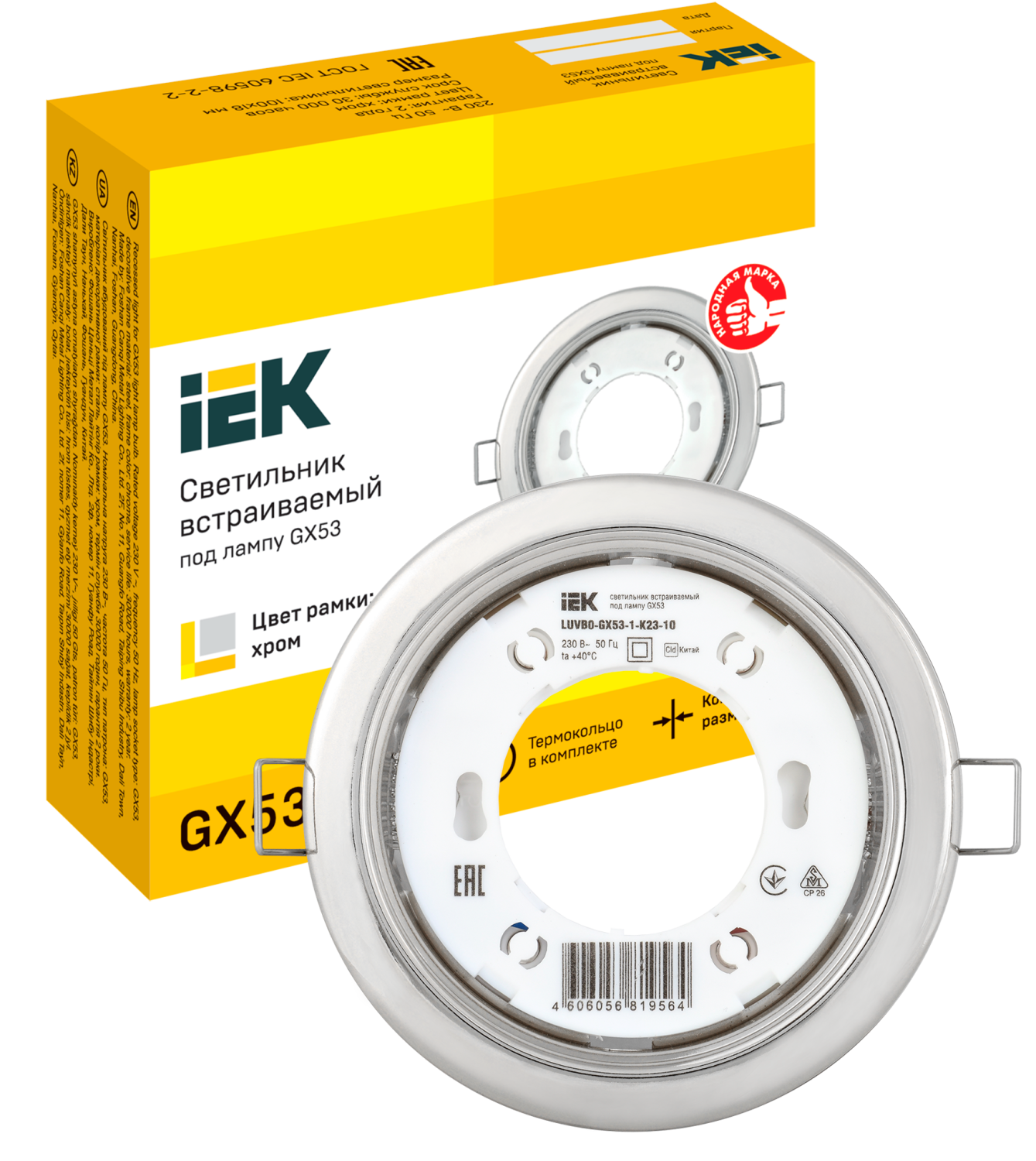 aHR0cHM6Ly9jZG4tMDEuaWVrLnJ1L21lZGlhL29yaWdpbmFsL2I0MTI0NWI5Y2ViODAyMGEyNjRhOWFiMzdkMWM4ZDdmMzJiMWIwODcwYTc5NjFjNjc3Y2QyMmE2NDNkMGE5NTgucG5n