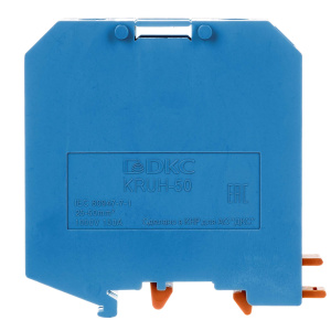 KRUH-50-BU_1
