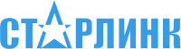 НПП Старлинк