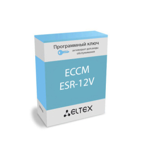 ECCM-ESR-12V_0