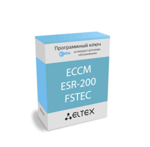 ECCM-ESR-200-FSTEC_0